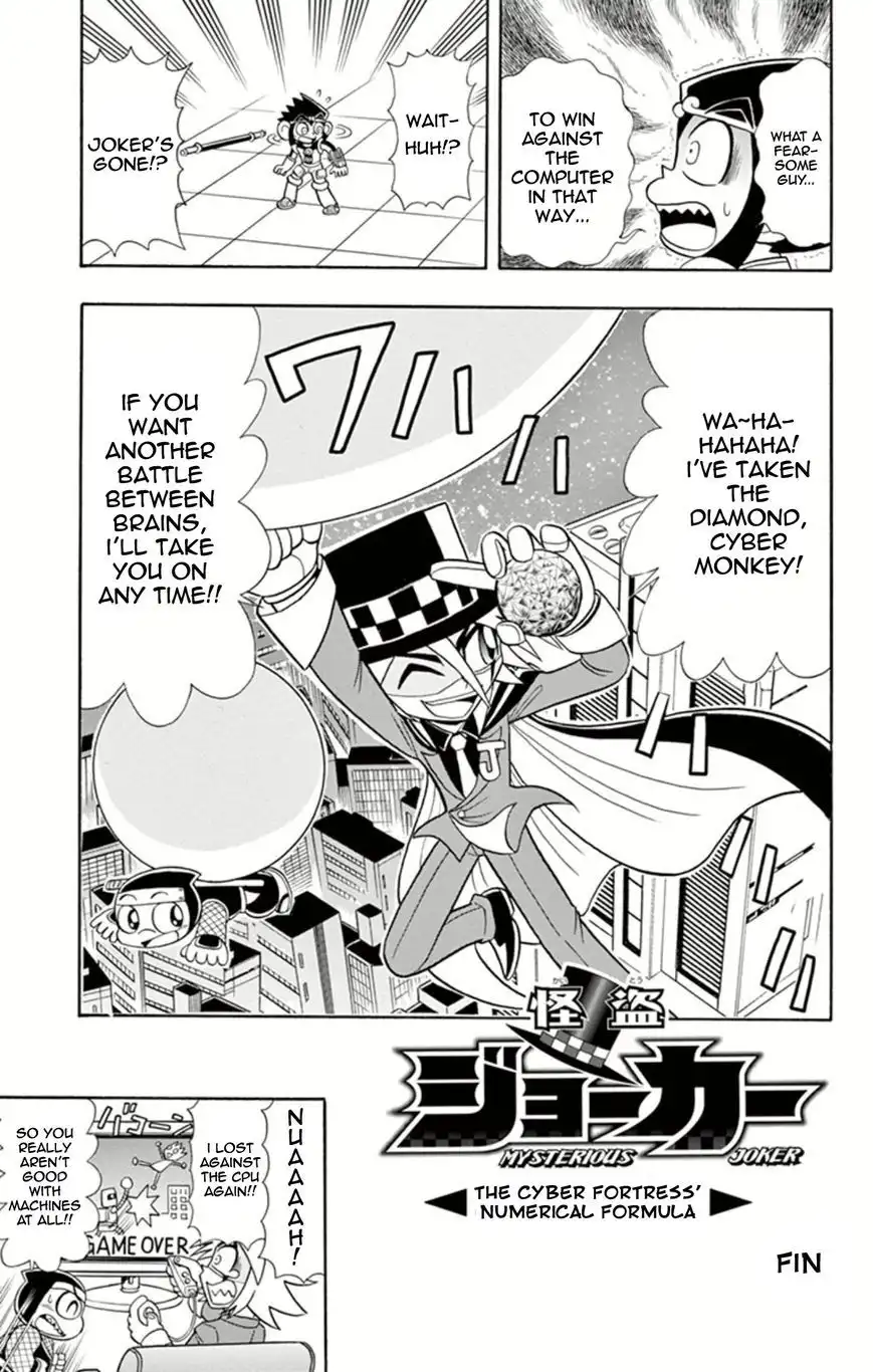 Kaitou Joker Chapter 12 34